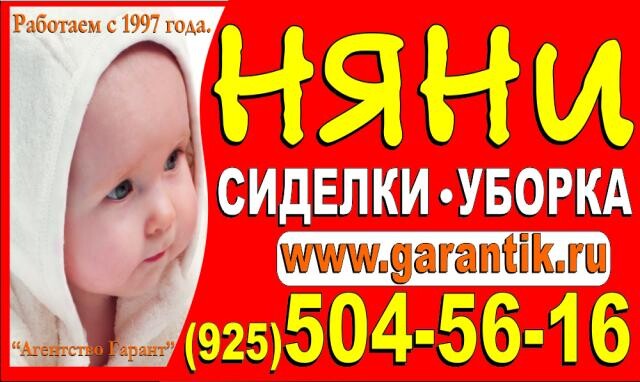 uborka-kvartir-pomeshhenii-v-moskve-predlozenie-uslugi-v-obieiavlenii-u21681667-na-baraxlanet-big-4
