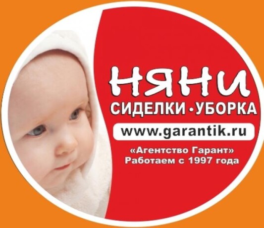 professionalnaia-moika-okon-uborka-v-sanktpeterburge-predlozenie-uslugi-v-obieiavlenii-u27404487-na-baraxlanet-big-2