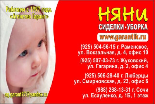 vyvozim-liuboi-musor-v-volgograde-predlozenie-uslugi-v-obieiavlenii-u24666002-na-baraxlanet-big-3