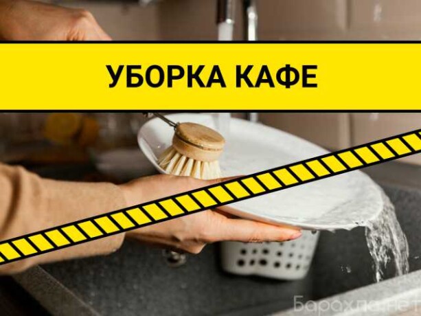 klining-generalnaia-uborka-v-moskve-predlozenie-uslugi-v-obieiavlenii-u27345931-na-baraxlanet-big-1