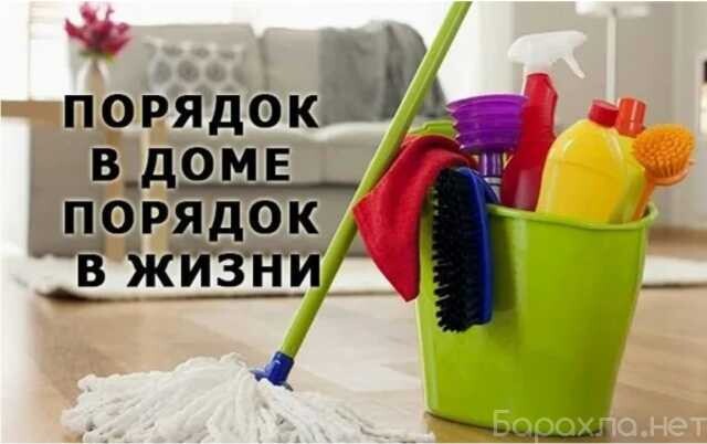 professionalnyi-klining-dlia-basego-doma-v-moskve-predlozenie-uslugi-v-obieiavlenii-u27317683-na-baraxlanet-big-2