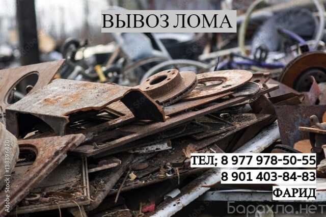 pracecnaia-samoobsluzivaniia-v-moskve-predlozenie-uslugi-v-obieiavlenii-u27285401-na-baraxlanet-big-5