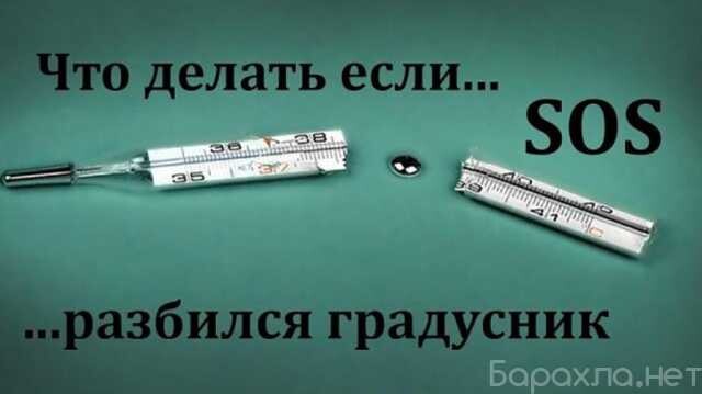 uborka-kvartirdomovofisov-v-sanktpeterburge-predlozenie-uslugi-v-obieiavlenii-u27283900-na-baraxlanet-big-3