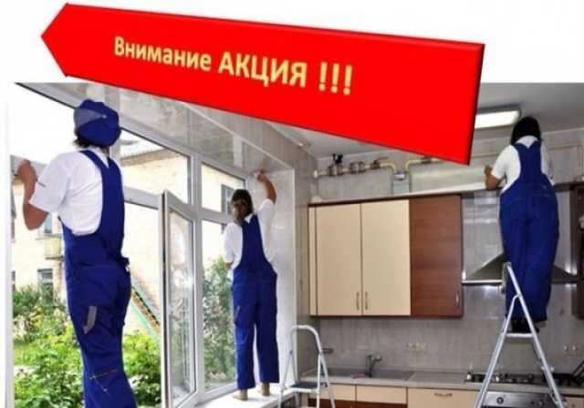 uborka-posle-remonta-okna-ximcistka25-v-samare-predlozenie-uslugi-v-obieiavlenii-u24459802-na-baraxlanet-big-2