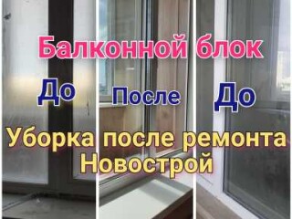 uborka-promyslennyx-predpriiatii-v-moskve-predlozenie-uslugi-v-obieiavlenii-u27173931-na-baraxlanet