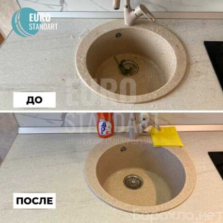 vynos-i-vyvoz-stroitelnogo-musora-v-ufe-predlozenie-uslugi-v-obieiavlenii-u20060855-na-baraxlanet-big-4