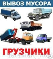 ubiraemvynosimvyvozim-musor-i-sneg-v-omske-predlozenie-uslugi-v-obieiavlenii-u5895324-2958423-na-baraxlanet-big-2