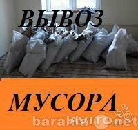 ubiraemvynosimvyvozim-musor-i-sneg-v-omske-predlozenie-uslugi-v-obieiavlenii-u5895324-2958423-na-baraxlanet-big-4